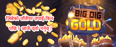 हॉट स्लट फ्री स्पिन्स promotion